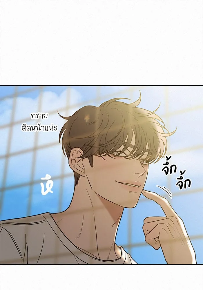 ปฏิบัติการรักวุ่นหัวใจ ตอนที่ 87 รูปที่ 17