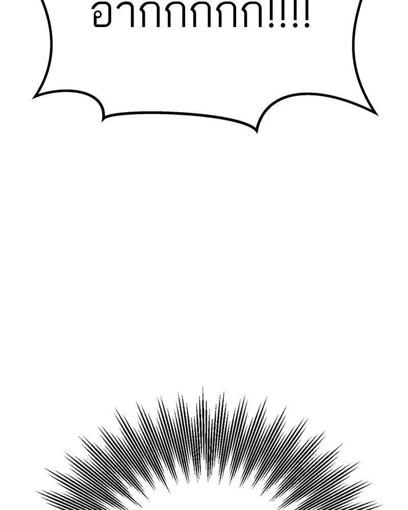 สี่สาวชาวกี ตอนที่ 9 โรงเรียนที่เพิ่งเคยไป (จบ) รูปที่ 115