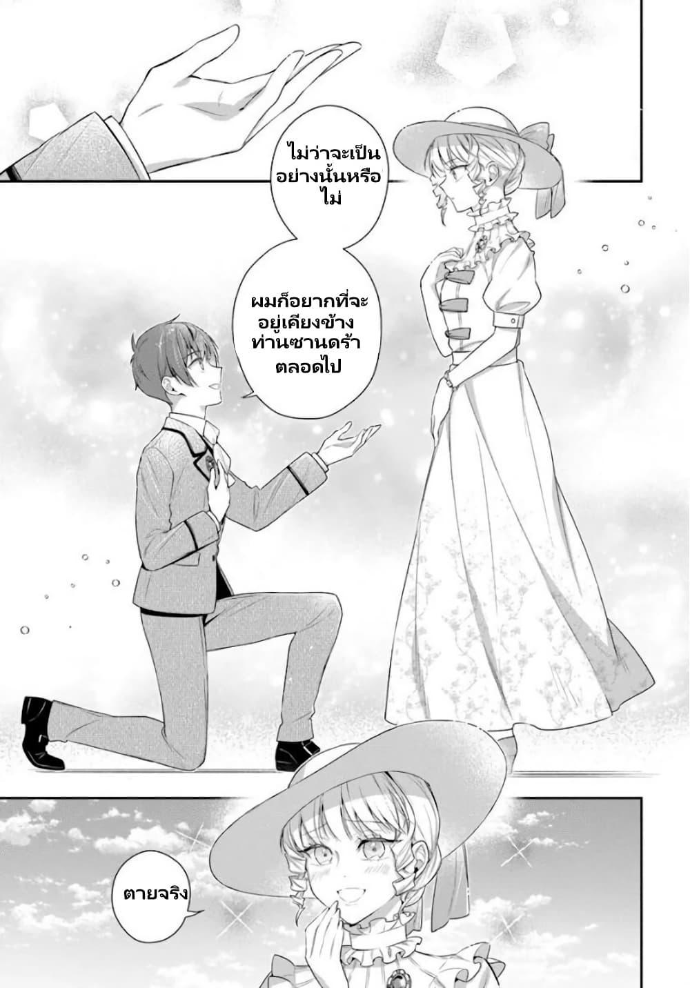 Manga-lc-com อ่านมังงะ อ่านการ์ตูน ออนไลน์ ฟรี Akuyaku Reijoutachi Wa Yuruganai ตอนที่ 1 2 3 4 5 6 7 8 9 10 11 12 13 14 ฟรี ไม่มีโฆษณา Manga-lc - อ่าน มังงะ อ่าน การ์ตูน ออนไลน์ อ่านมังงะ ฟรี