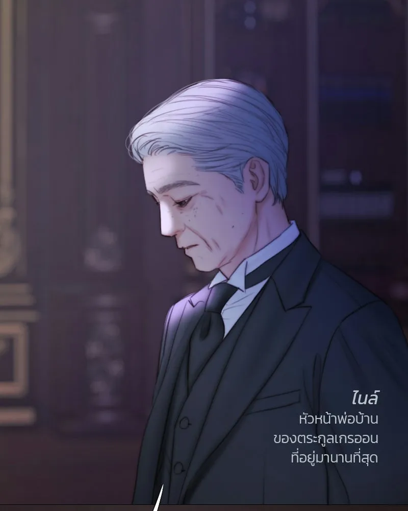 เซเรน่า ตอนที่ 133 รูปที่ 55