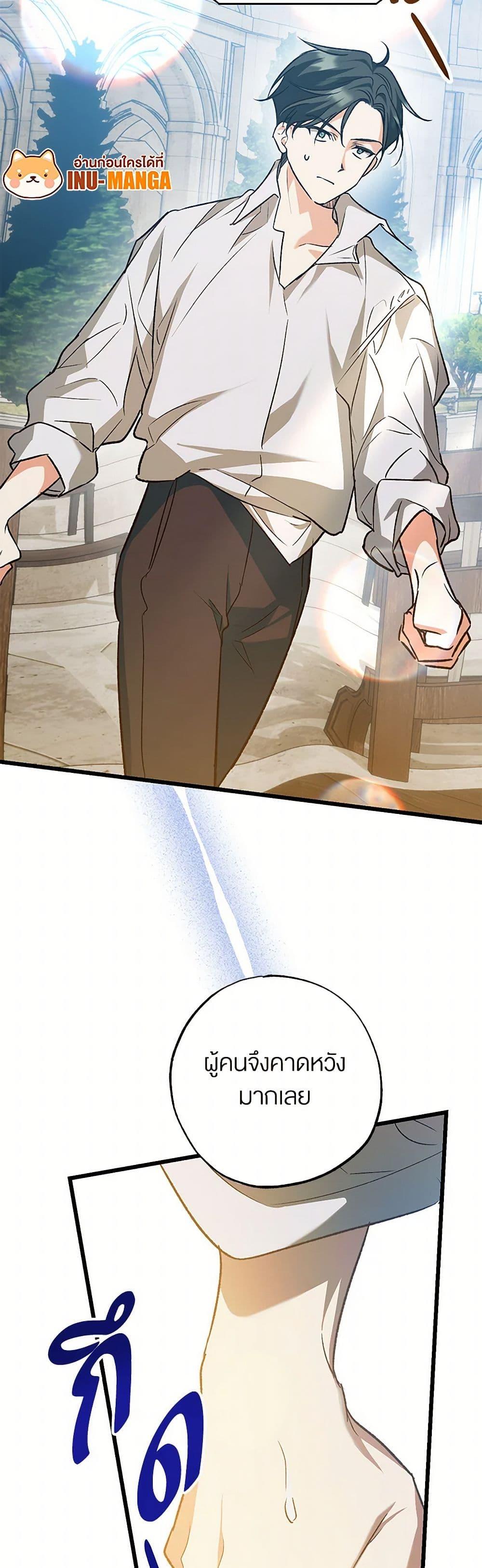 Manga-lc-com อ่านมังงะ อ่านการ์ตูน ออนไลน์ ฟรี The Male Lead Proposed to Me ตอนที่ 1 2 3 4 5 6 7 8 9 10 11 12 13 14 ฟรี ไม่มีโฆษณา Manga-lc - อ่าน มังงะ อ่าน การ์ตูน ออนไลน์ อ่านมังงะ ฟรี