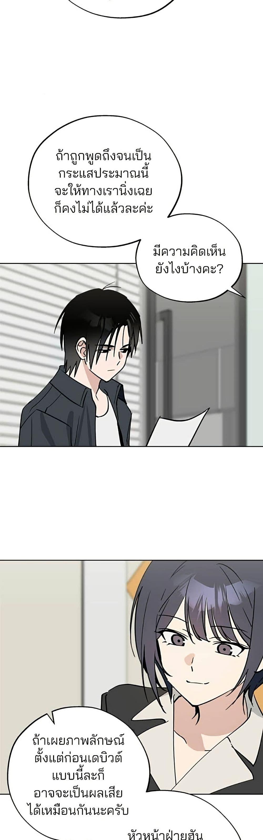 Manga-lc-com อ่านมังงะ อ่านการ์ตูน ออนไลน์ ฟรี Today’s Han Yoil is a Woman ตอนที่ 1 2 3 4 5 6 7 8 9 10 11 12 13 14 ฟรี ไม่มีโฆษณา Manga-lc - อ่าน มังงะ อ่าน การ์ตูน ออนไลน์ อ่านมังงะ ฟรี