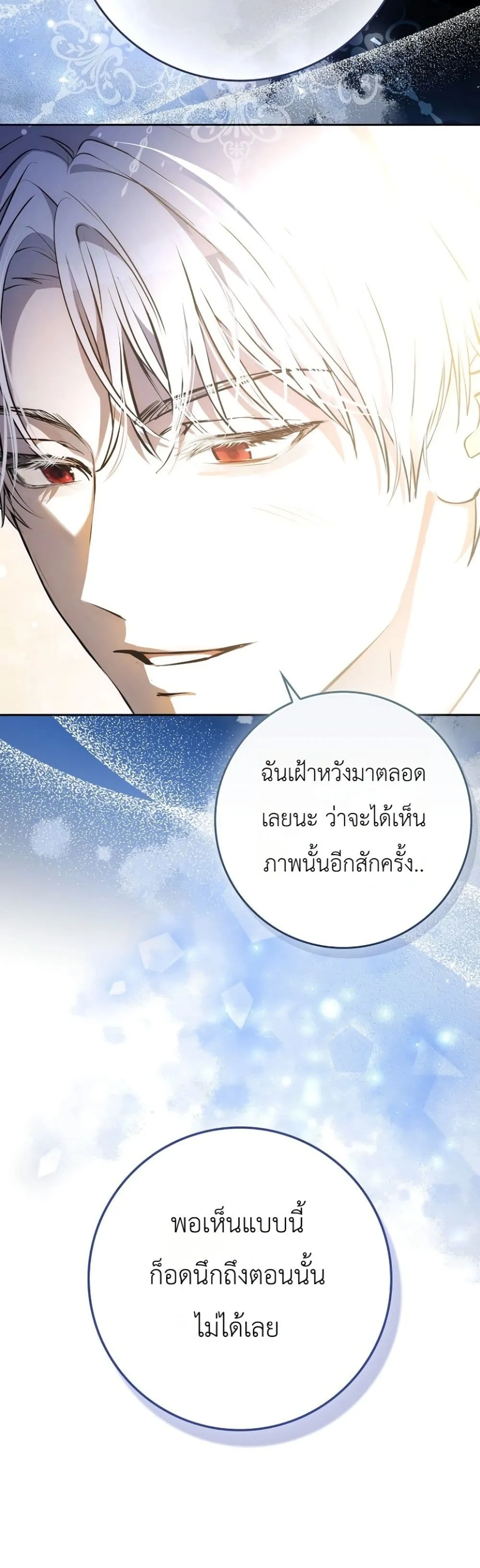 Manga-lc-com อ่านมังงะ อ่านการ์ตูน ออนไลน์ ฟรี Marked as the Tyrant’s Daughter-in-Law ตอนที่ 1 2 3 4 5 6 7 8 9 10 11 12 13 14 ฟรี ไม่มีโฆษณา Manga-lc - อ่าน มังงะ อ่าน การ์ตูน ออนไลน์ อ่านมังงะ ฟรี
