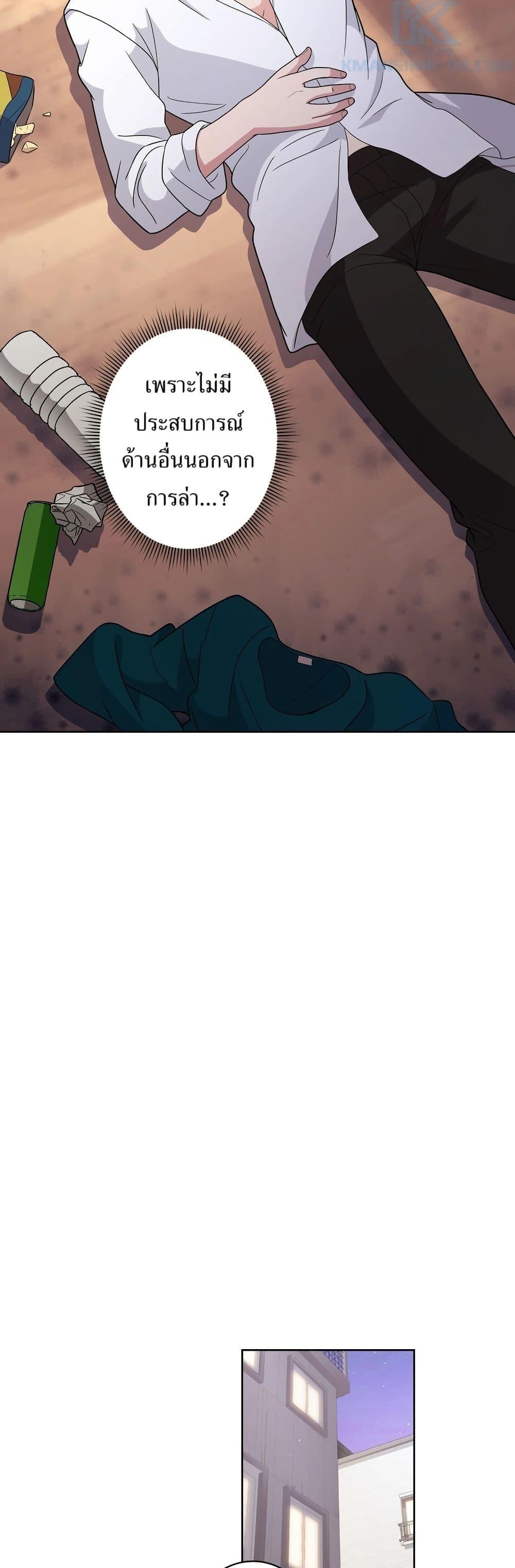 Manga-lc-com อ่านมังงะ อ่านการ์ตูน ออนไลน์ ฟรี The Female Lead Acquires Cheat Skills ตอนที่ 1 2 3 4 5 6 7 8 9 10 11 12 13 14 ฟรี ไม่มีโฆษณา Manga-lc - อ่าน มังงะ อ่าน การ์ตูน ออนไลน์ อ่านมังงะ ฟรี