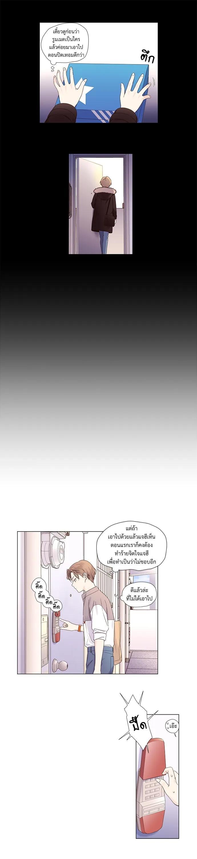 Manga-lc-com อ่านมังงะ อ่านการ์ตูน ออนไลน์ ฟรี 4 Week Lovers ตอนที่ 1 2 3 4 5 6 7 8 9 10 11 12 13 14 ฟรี ไม่มีโฆษณา Manga-lc - อ่าน มังงะ อ่าน การ์ตูน ออนไลน์ อ่านมังงะ ฟรี