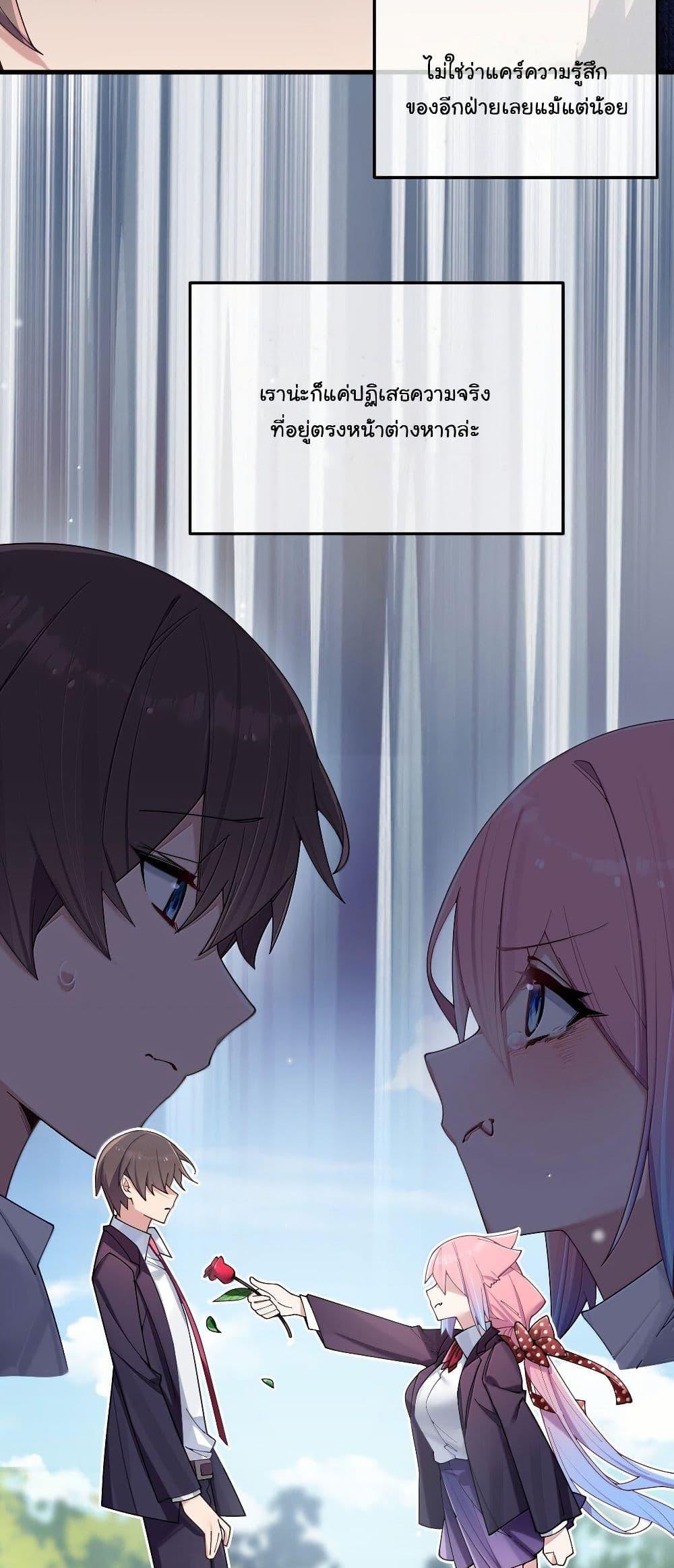 Manga-lc-com อ่านมังงะ อ่านการ์ตูน ออนไลน์ ฟรี Fake Girlfriend My Fault ตอนที่ 1 2 3 4 5 6 7 8 9 10 11 12 13 14 ฟรี ไม่มีโฆษณา Manga-lc - อ่าน มังงะ อ่าน การ์ตูน ออนไลน์ อ่านมังงะ ฟรี