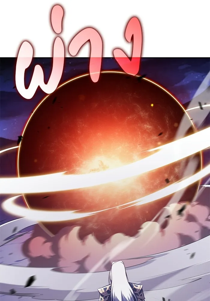 ลูกชายคนเล็กของดยุกคือมือสังหาร ตอนที่ 92 รูปที่ 89