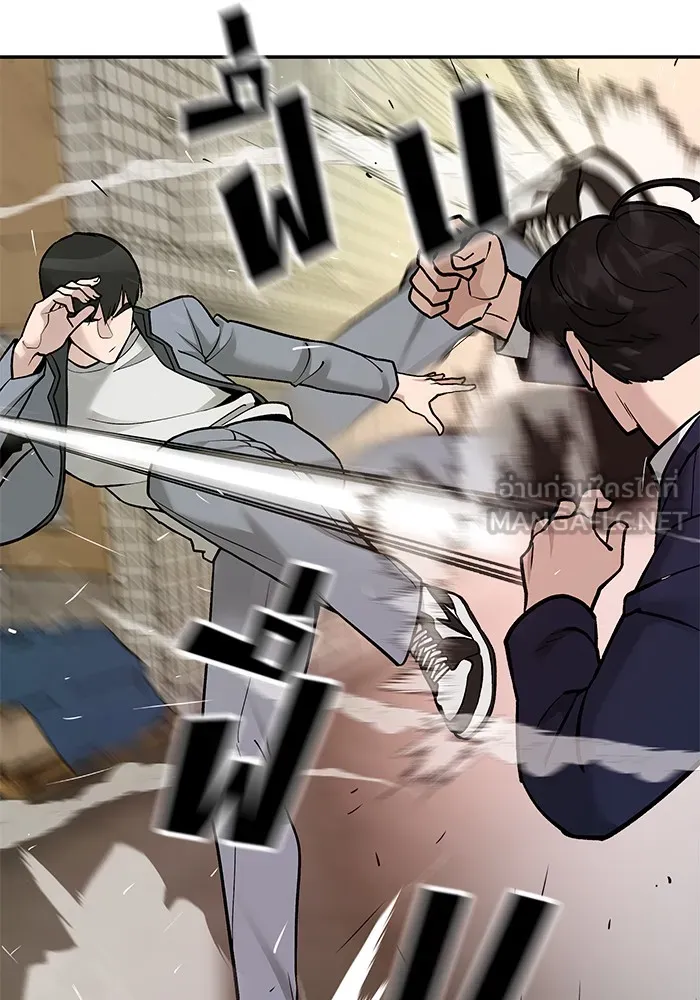 เลวฟาดเลว ตอนที่ 18 รูปที่ 66