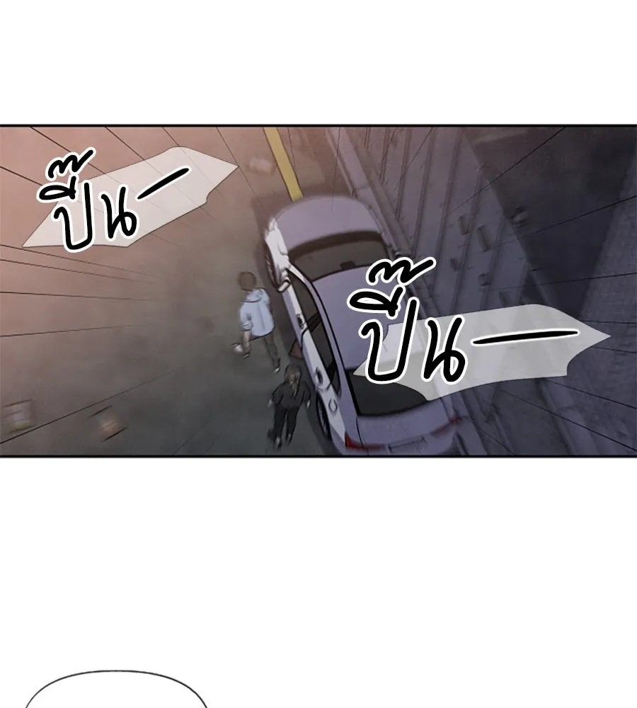 เหตุผลของคนไม่อยากอยู่ ตอนที่ 67 รูปที่ 10