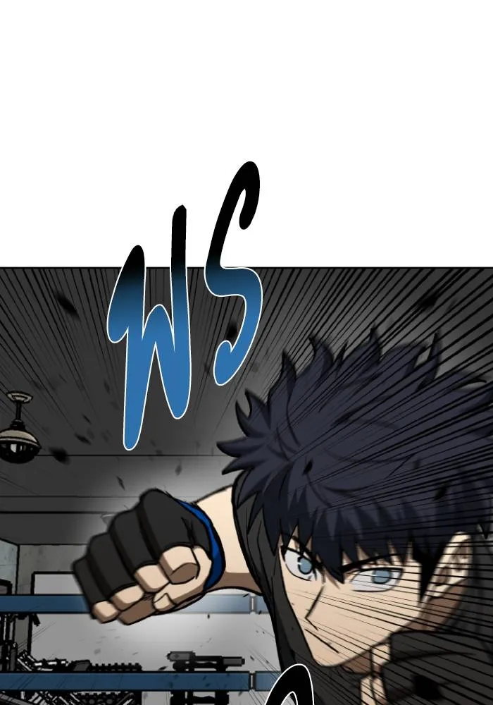 ราชาแห่งอ็อกทากอน ตอนที่ 119 รูปที่ 68