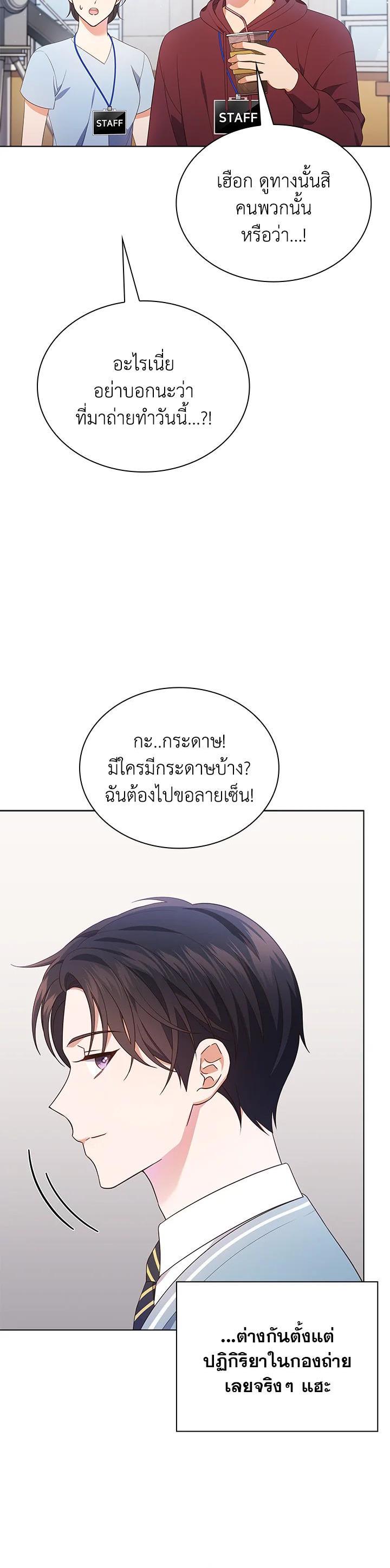 Manga-lc-com อ่านมังงะ อ่านการ์ตูน ออนไลน์ ฟรี In This Life, the Greatest Star in the Universe ตอนที่ 1 2 3 4 5 6 7 8 9 10 11 12 13 14 ฟรี ไม่มีโฆษณา Manga-lc - อ่าน มังงะ อ่าน การ์ตูน ออนไลน์ อ่านมังงะ ฟรี