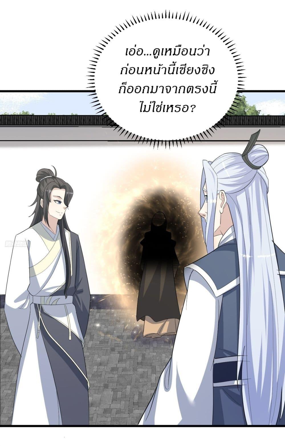 Manga-lc-com อ่านมังงะ อ่านการ์ตูน ออนไลน์ ฟรี Invincible After a Hundred Years of Seclusion ตอนที่ 1 2 3 4 5 6 7 8 9 10 11 12 13 14 ฟรี ไม่มีโฆษณา Manga-lc - อ่าน มังงะ อ่าน การ์ตูน ออนไลน์ อ่านมังงะ ฟรี