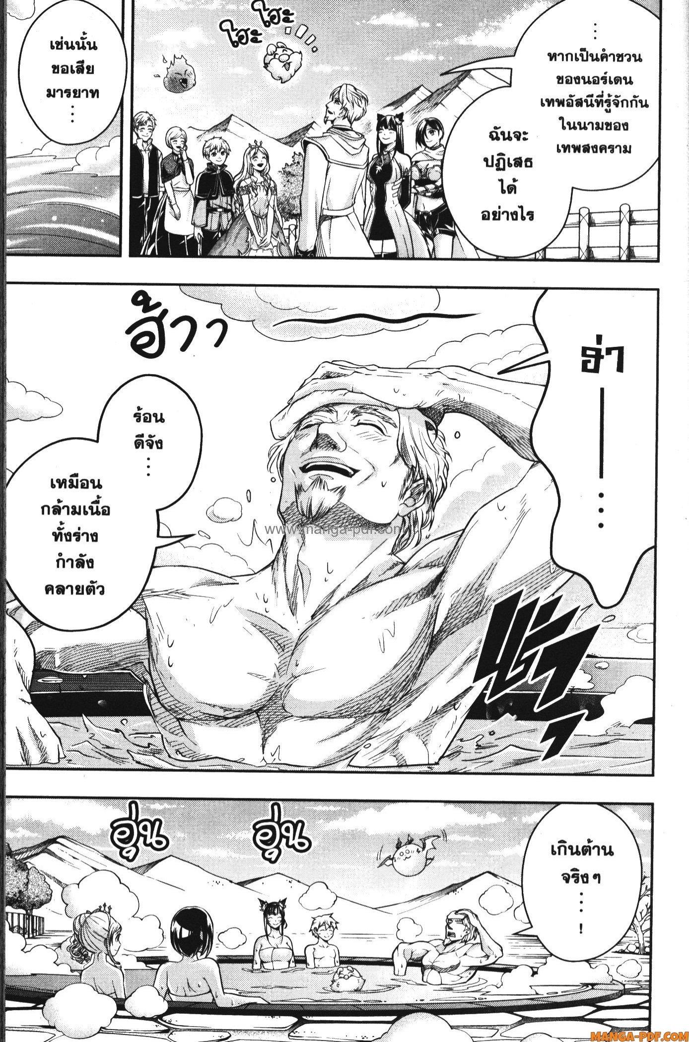 Manga-lc-com อ่านมังงะ อ่านการ์ตูน ออนไลน์ ฟรี Shitsugyou Kenja no Nariagari ตอนที่ 1 2 3 4 5 6 7 8 9 10 11 12 13 14 ฟรี ไม่มีโฆษณา Manga-lc - อ่าน มังงะ อ่าน การ์ตูน ออนไลน์ อ่านมังงะ ฟรี