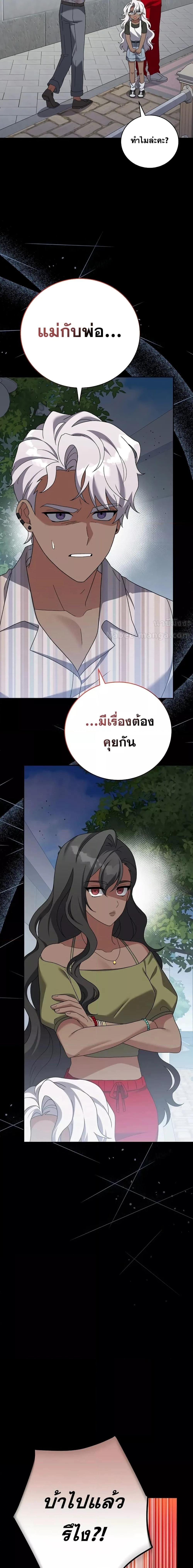 Manga-lc-com อ่านมังงะ อ่านการ์ตูน ออนไลน์ ฟรี TheNovel’sExt ตอนที่ 1 2 3 4 5 6 7 8 9 10 11 12 13 14 ฟรี ไม่มีโฆษณา Manga-lc - อ่าน มังงะ อ่าน การ์ตูน ออนไลน์ อ่านมังงะ ฟรี
