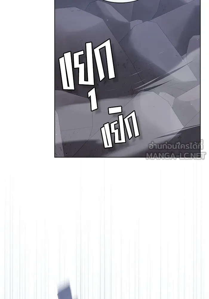 ผู้เล่นขั้นเทพแห่งหอคอยฝึกสอน ตอนที่ 218 รูปที่ 12