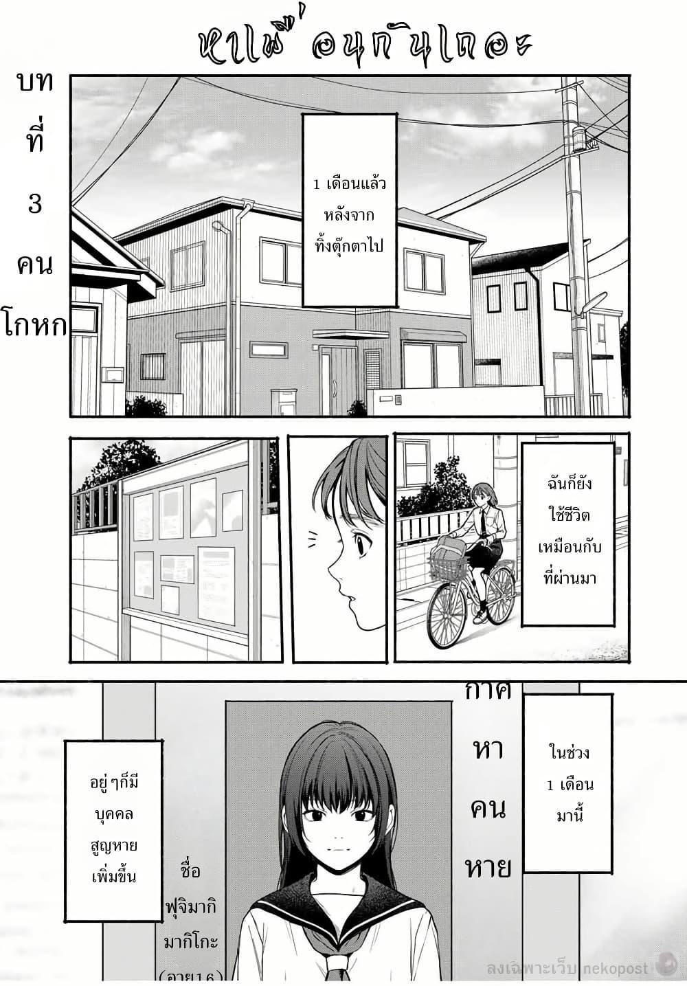 Manga-lc-com อ่านมังงะ อ่านการ์ตูน ออนไลน์ ฟรี Tomodachi Zukuri ตอนที่ 1 2 3 4 5 6 7 8 9 10 11 12 13 14 ฟรี ไม่มีโฆษณา Manga-lc - อ่าน มังงะ อ่าน การ์ตูน ออนไลน์ อ่านมังงะ ฟรี