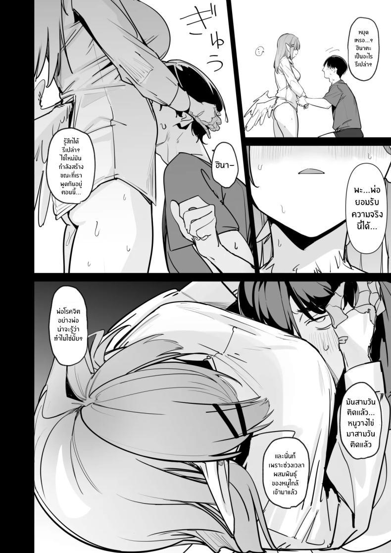 Doujin-Lc- อ่าน โดจิน มังฮวา เกาหลี ญี่ปุ่น จีน แปลไทย ปะป๋าช่วยหนูหน่อย (Uno Ryoku) ตอนที่ 1 2 3 4 5 6 7 8 9 10 11 12 13 14 ฟรี ไม่มีโฆษณา อ่าน โดจิน Manhwa เกาหลี ญี่ปุ่น จีน เรามีครบ คัดมาให้เน้นๆ โดจิน 18+ รับประกันความฟินโดย  Doujin Lc
