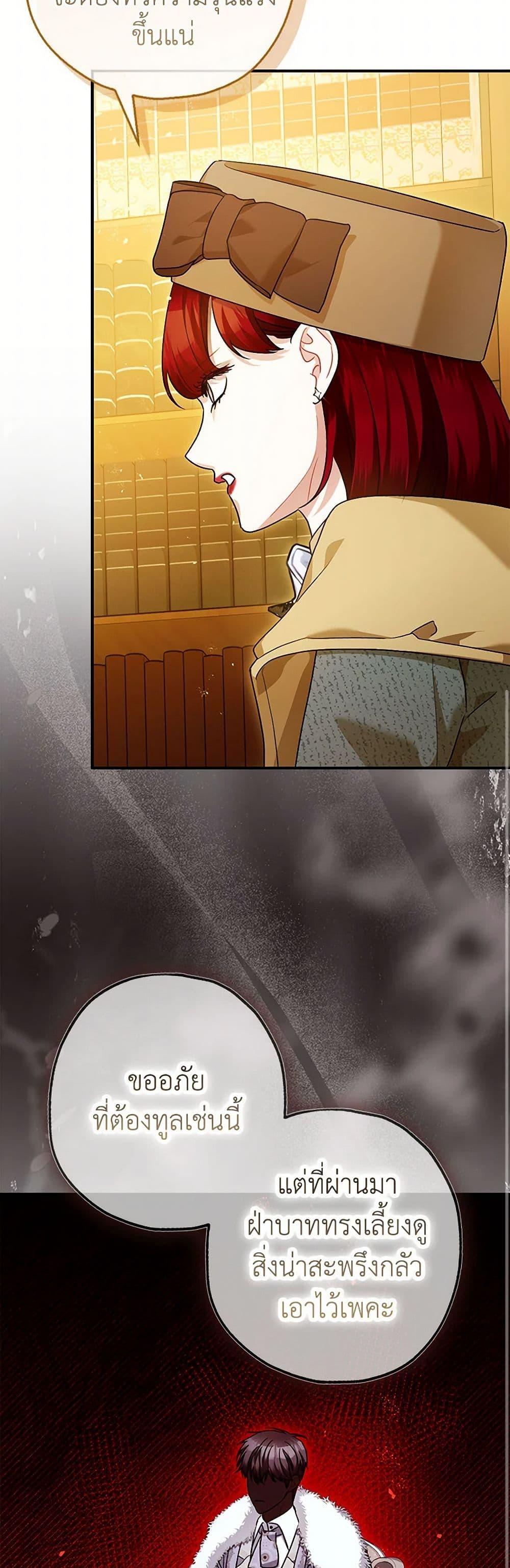 Manga-lc-com อ่านมังงะ อ่านการ์ตูน ออนไลน์ ฟรี The Tyrant’s Tranquilizer ตอนที่ 1 2 3 4 5 6 7 8 9 10 11 12 13 14 ฟรี ไม่มีโฆษณา Manga-lc - อ่าน มังงะ อ่าน การ์ตูน ออนไลน์ อ่านมังงะ ฟรี