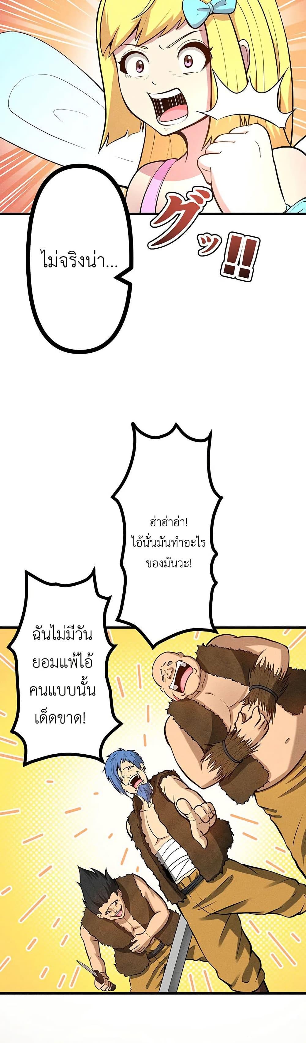 Manga-lc-com อ่านมังงะ อ่านการ์ตูน ออนไลน์ ฟรี Furubo Invincible in Another World Where Cumming Means Game Over ตอนที่ 1 2 3 4 5 6 7 8 9 10 11 12 13 14 ฟรี ไม่มีโฆษณา Manga-lc - อ่าน มังงะ อ่าน การ์ตูน ออนไลน์ อ่านมังงะ ฟรี