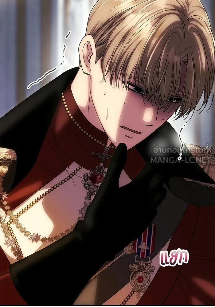 เกมรักจับสามี ตอนที่ 87 รูปที่ 75