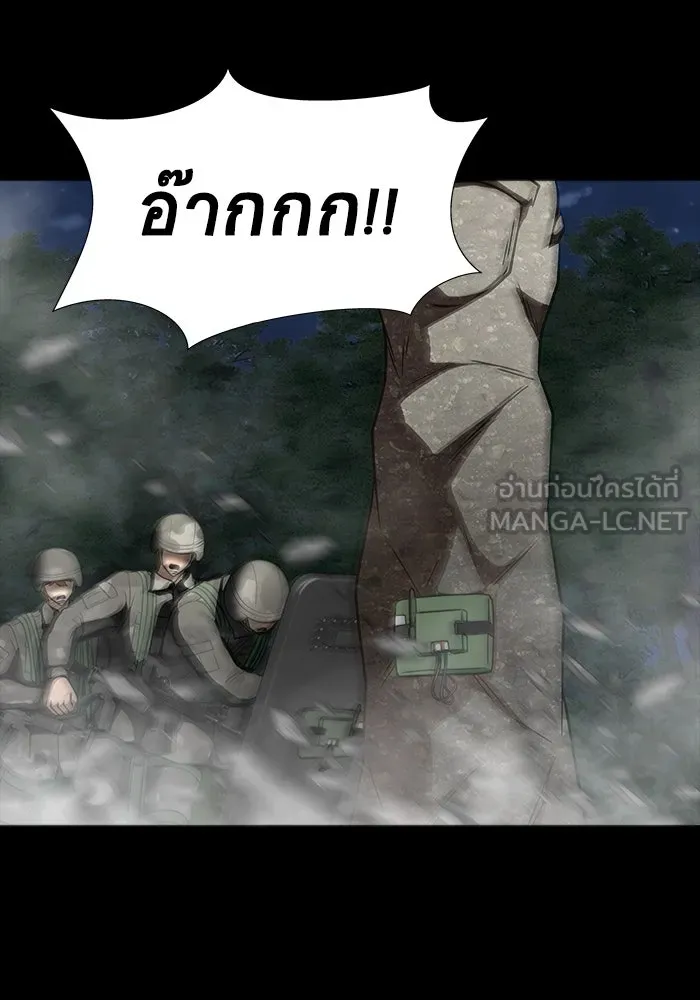 เพลเยอร์นักกินเหล็ก ตอนที่ 47 รูปที่ 138