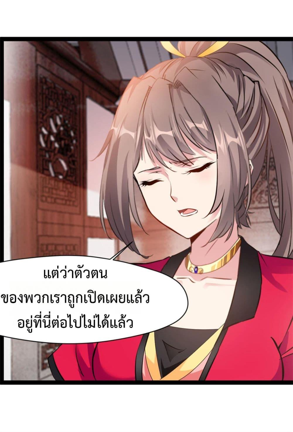 Manga-lc-com อ่านมังงะ อ่านการ์ตูน ออนไลน์ ฟรี Peerless Ancient ตำนานปรัมปราไร้เทียมทาน ตอนที่ 1 2 3 4 5 6 7 8 9 10 11 12 13 14 ฟรี ไม่มีโฆษณา Manga-lc - อ่าน มังงะ อ่าน การ์ตูน ออนไลน์ อ่านมังงะ ฟรี