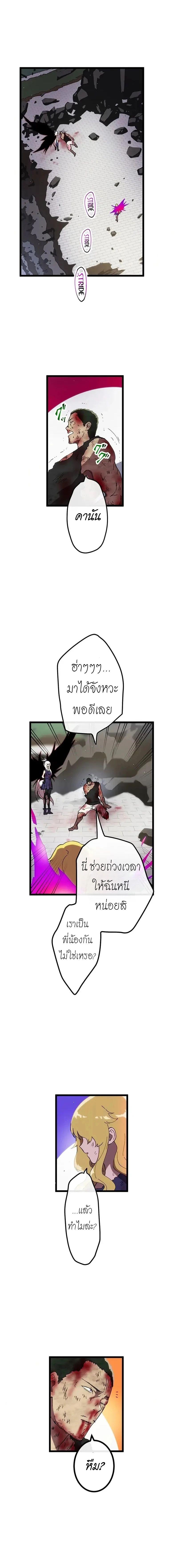 Manga-lc-com อ่านมังงะ อ่านการ์ตูน ออนไลน์ ฟรี Akari the Last Boss Girl ตอนที่ 1 2 3 4 5 6 7 8 9 10 11 12 13 14 ฟรี ไม่มีโฆษณา Manga-lc - อ่าน มังงะ อ่าน การ์ตูน ออนไลน์ อ่านมังงะ ฟรี