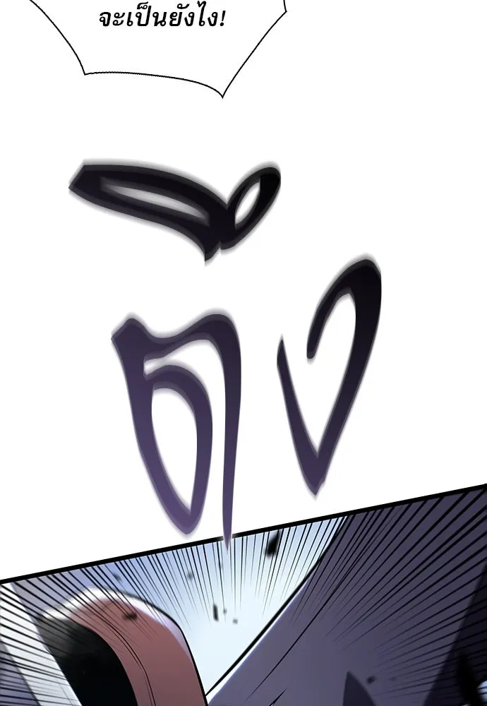 ครัวผู้กล้าท้าให้ชิม ตอนที่ 17 รูปที่ 55