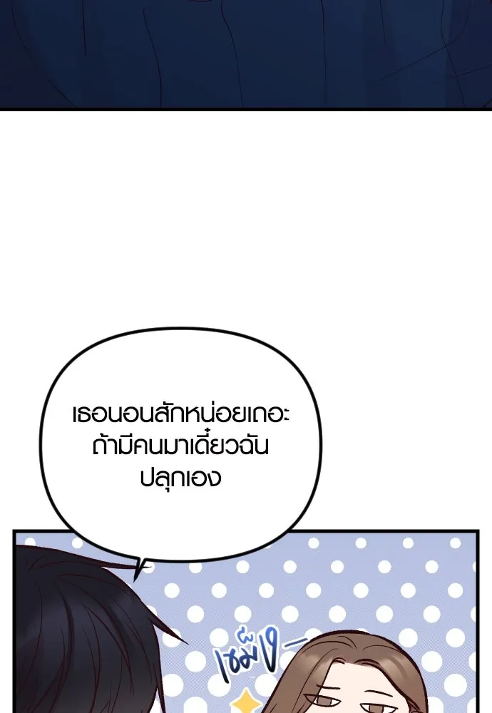 รักกันคนละครึ่งทาง ตอนที่ 30 รูปที่ 32