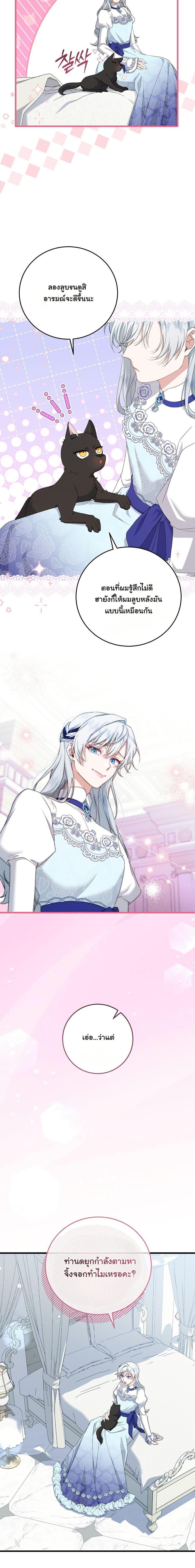 Manga-lc-com อ่านมังงะ อ่านการ์ตูน ออนไลน์ ฟรี My Kidnapper Is My Arranged Marriage Partner! ตอนที่ 1 2 3 4 5 6 7 8 9 10 11 12 13 14 ฟรี ไม่มีโฆษณา Manga-lc - อ่าน มังงะ อ่าน การ์ตูน ออนไลน์ อ่านมังงะ ฟรี