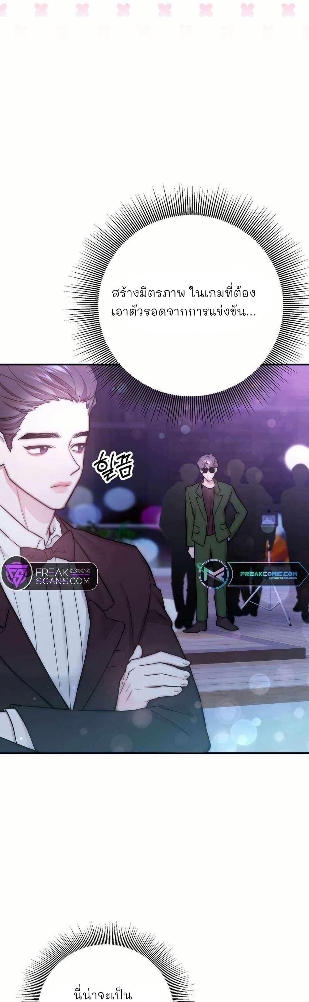 Manga-lc-com อ่านมังงะ อ่านการ์ตูน ออนไลน์ ฟรี Acting Genius, TOP Idol! ตอนที่ 1 2 3 4 5 6 7 8 9 10 11 12 13 14 ฟรี ไม่มีโฆษณา Manga-lc - อ่าน มังงะ อ่าน การ์ตูน ออนไลน์ อ่านมังงะ ฟรี