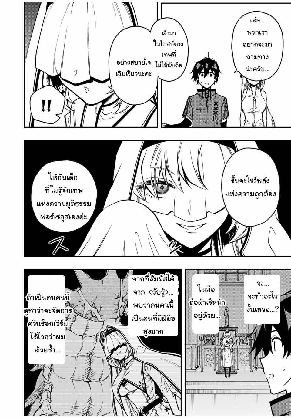 Manga-lc-com อ่านมังงะ อ่านการ์ตูน ออนไลน์ ฟรี Rettoujin no Maken Tsukai ตอนที่ 1 2 3 4 5 6 7 8 9 10 11 12 13 14 ฟรี ไม่มีโฆษณา Manga-lc - อ่าน มังงะ อ่าน การ์ตูน ออนไลน์ อ่านมังงะ ฟรี
