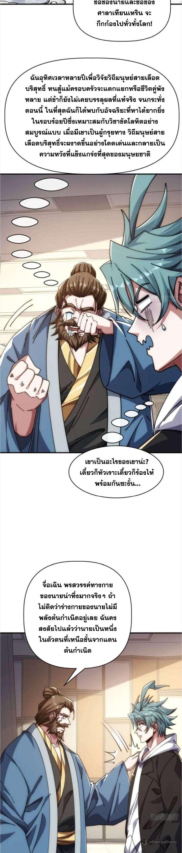 Manga-lc-com อ่านมังงะ อ่านการ์ตูน ออนไลน์ ฟรี Infinite Evolution From Zero ตอนที่ 1 2 3 4 5 6 7 8 9 10 11 12 13 14 ฟรี ไม่มีโฆษณา Manga-lc - อ่าน มังงะ อ่าน การ์ตูน ออนไลน์ อ่านมังงะ ฟรี