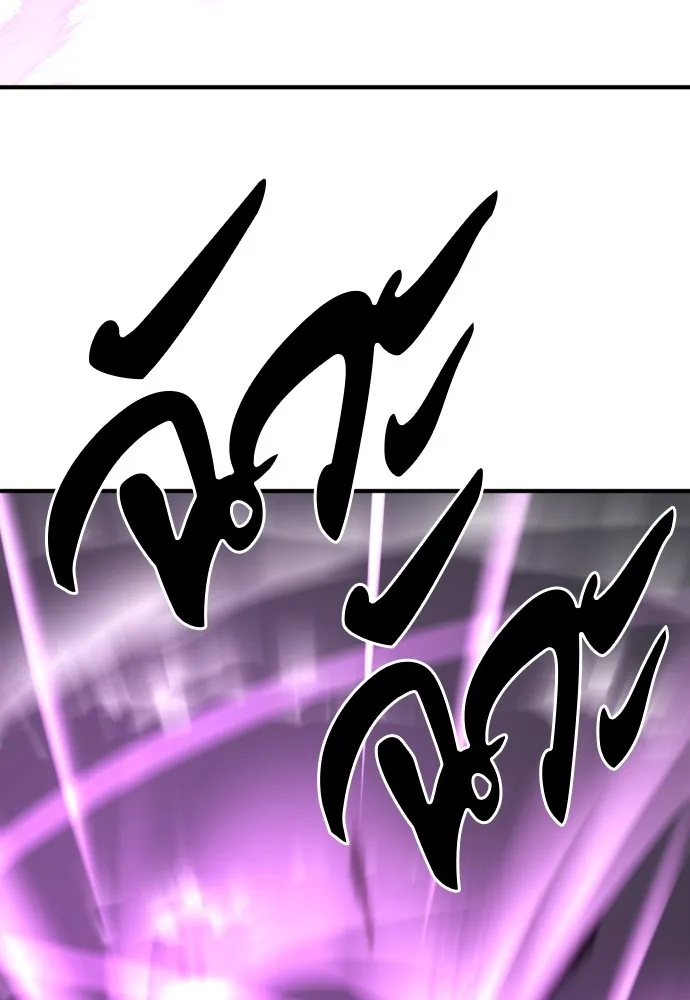 ยอดสถาปนิกผู้พิทักษ์อาณาจักร ตอนที่ 60 รูปที่ 100