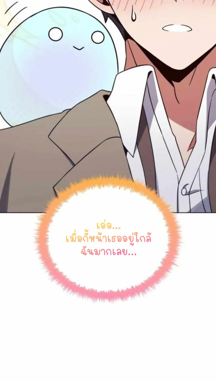 Part-Time Grim Reaper ตอนที่ ตอนที่ 30 รูปที่ 112