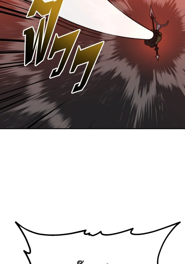 อดีตบอสหอคอย ตอนที่ 2 รูปที่ 98