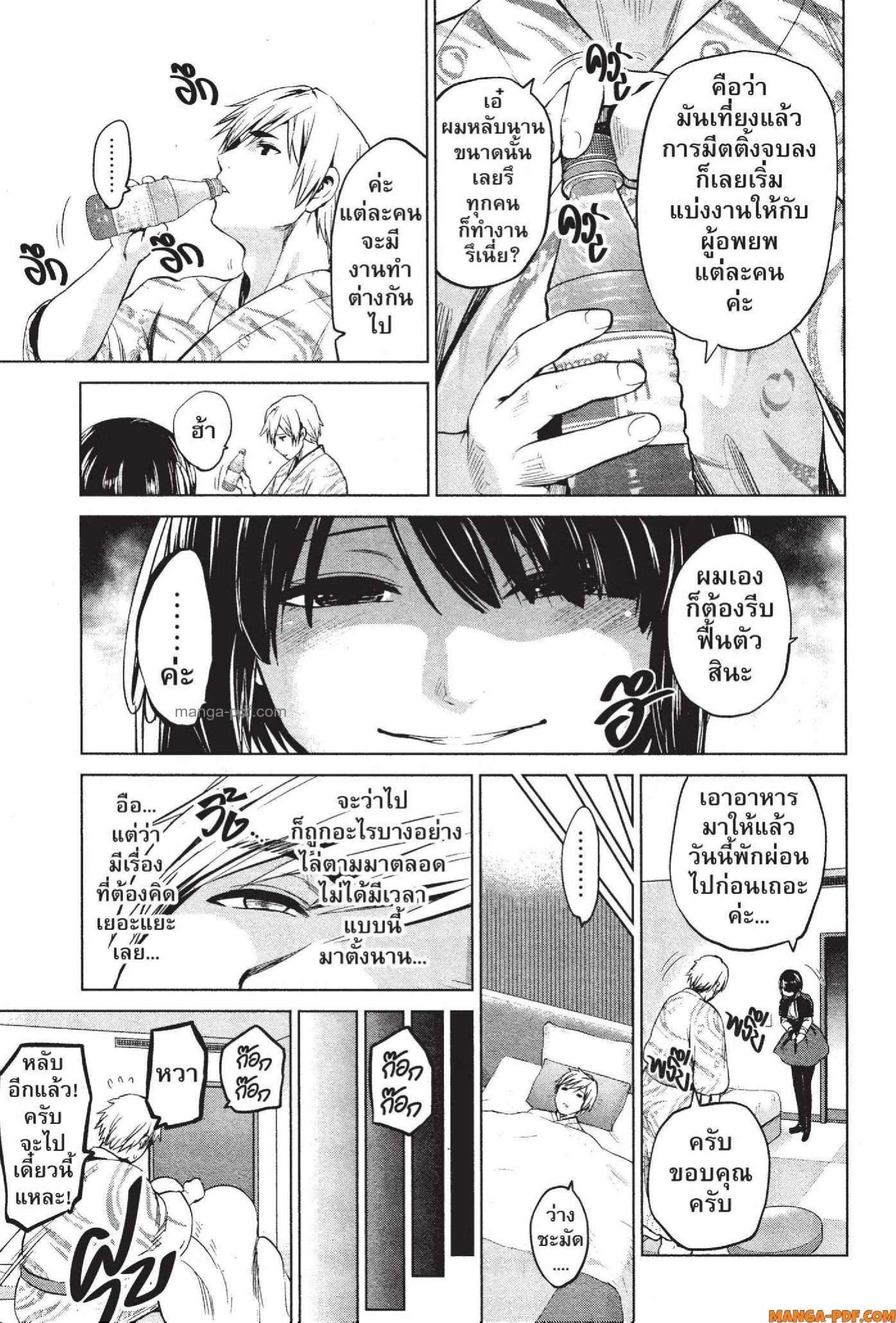 Manga-lc-com อ่านมังงะ อ่านการ์ตูน ออนไลน์ ฟรี INFECTION เชื้อมรณะ ตอนที่ 1 2 3 4 5 6 7 8 9 10 11 12 13 14 ฟรี ไม่มีโฆษณา Manga-lc - อ่าน มังงะ อ่าน การ์ตูน ออนไลน์ อ่านมังงะ ฟรี