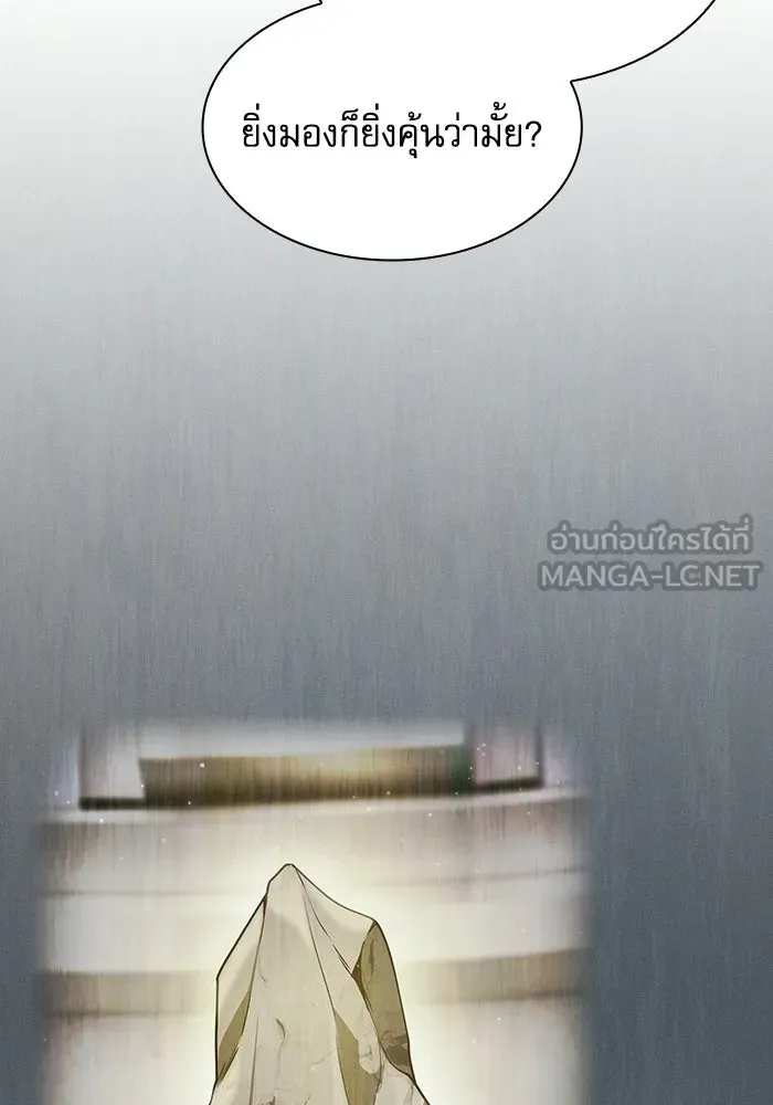 นักดาบอัจฉริยะจากอะคาเดมี ตอนที่ 129 (จบซีซัน 1) รูปที่ 33