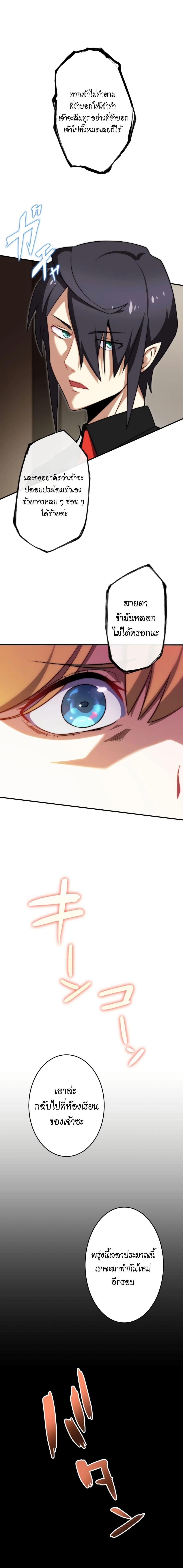 Manga-lc-com อ่านมังงะ อ่านการ์ตูน ออนไลน์ ฟรี Avenger of Mystical Eyes Blood Parasite ตอนที่ 1 2 3 4 5 6 7 8 9 10 11 12 13 14 ฟรี ไม่มีโฆษณา Manga-lc - อ่าน มังงะ อ่าน การ์ตูน ออนไลน์ อ่านมังงะ ฟรี