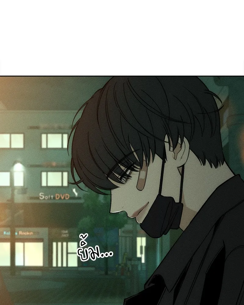 บุปผารุ่มราคะ ตอนที่ 11 รูปที่ 140