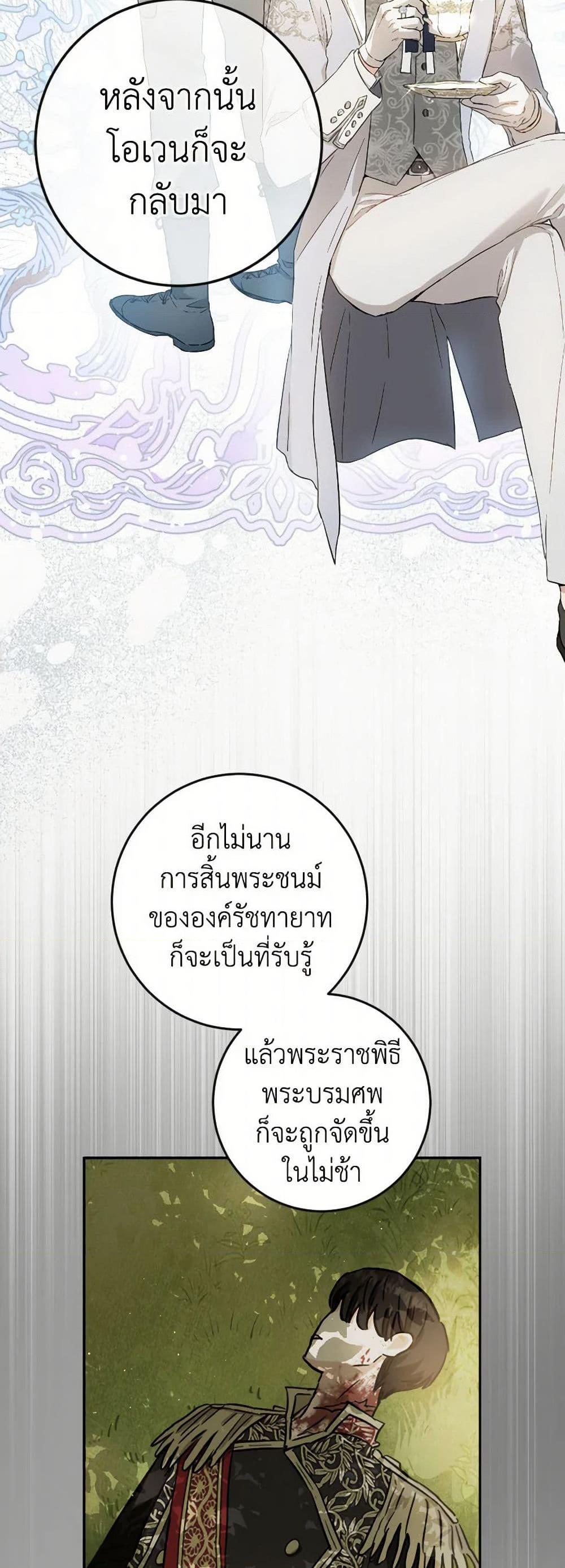 Manga-lc-com อ่านมังงะ อ่านการ์ตูน ออนไลน์ ฟรี The Heiress’s Double Life ตอนที่ 1 2 3 4 5 6 7 8 9 10 11 12 13 14 ฟรี ไม่มีโฆษณา Manga-lc - อ่าน มังงะ อ่าน การ์ตูน ออนไลน์ อ่านมังงะ ฟรี