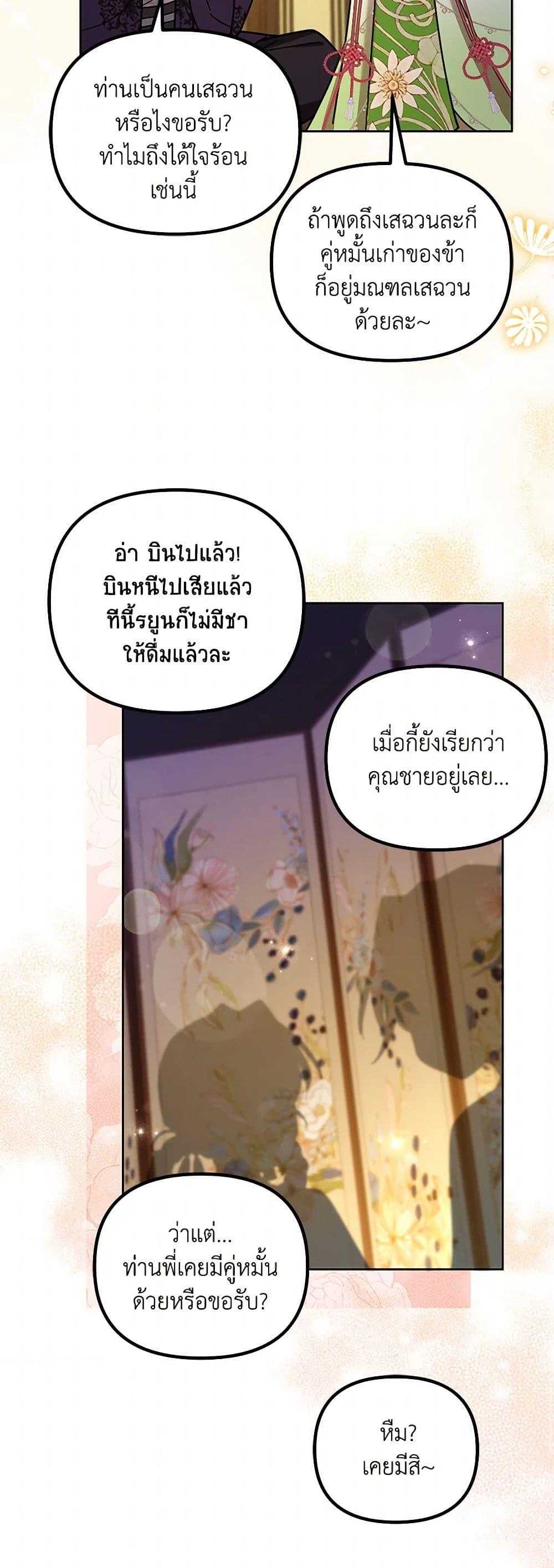 Manga-lc-com อ่านมังงะ อ่านการ์ตูน ออนไลน์ ฟรี The Overflowing Elixir of the Fallen House ตอนที่ 1 2 3 4 5 6 7 8 9 10 11 12 13 14 ฟรี ไม่มีโฆษณา Manga-lc - อ่าน มังงะ อ่าน การ์ตูน ออนไลน์ อ่านมังงะ ฟรี
