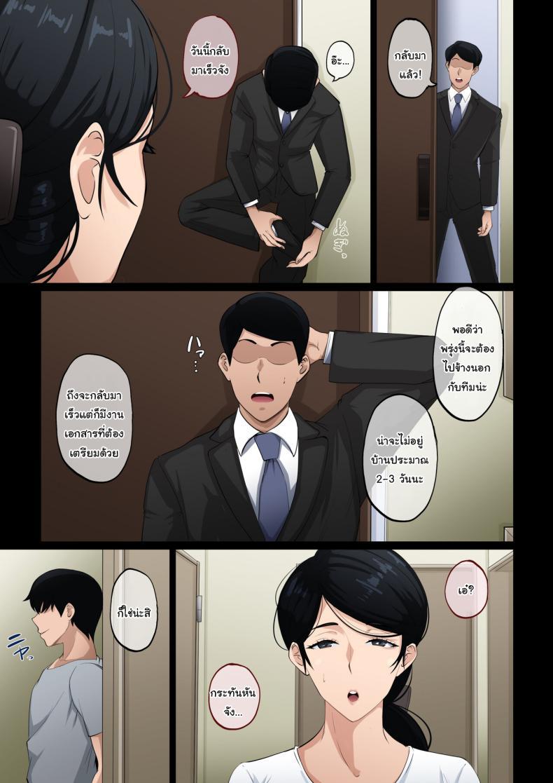 Doujin-Lc- อ่าน โดจิน มังฮวา เกาหลี ญี่ปุ่น จีน แปลไทย รู้ใช่ไหมขัดขืนจะเป็นยังไง [Daidai Shikibu] ตอนที่ 1 2 3 4 5 6 7 8 9 10 11 12 13 14 ฟรี ไม่มีโฆษณา อ่าน โดจิน Manhwa เกาหลี ญี่ปุ่น จีน เรามีครบ คัดมาให้เน้นๆ โดจิน 18+ รับประกันความฟินโดย  Doujin Lc
