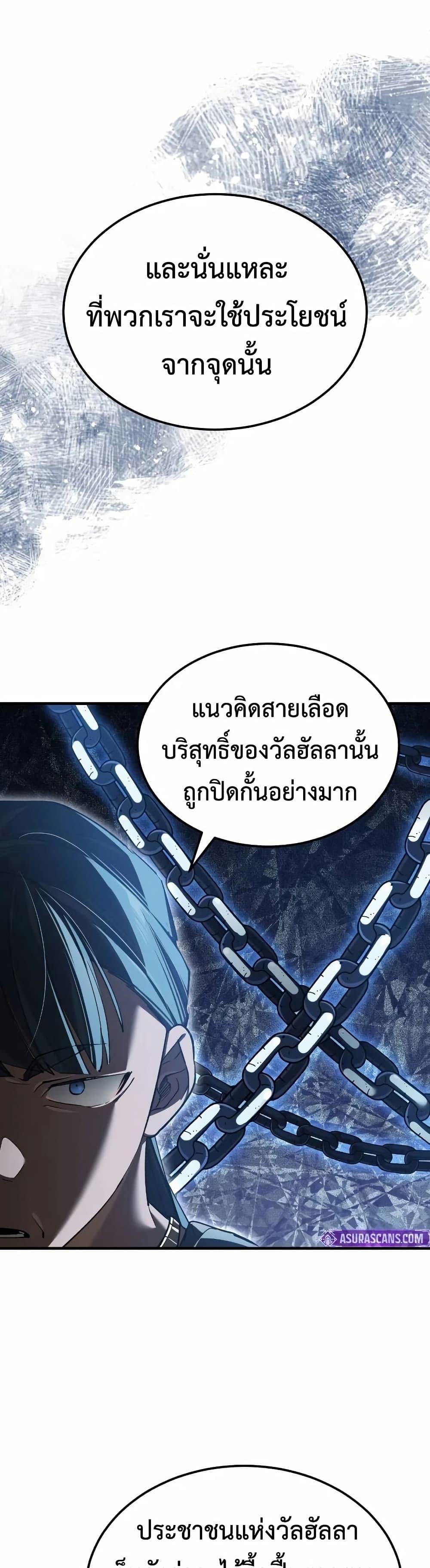 Manga-lc-com อ่านมังงะ อ่านการ์ตูน ออนไลน์ ฟรี The Heavenly Demon Can’t Live a Normal Life ตอนที่ 1 2 3 4 5 6 7 8 9 10 11 12 13 14 ฟรี ไม่มีโฆษณา Manga-lc - อ่าน มังงะ อ่าน การ์ตูน ออนไลน์ อ่านมังงะ ฟรี