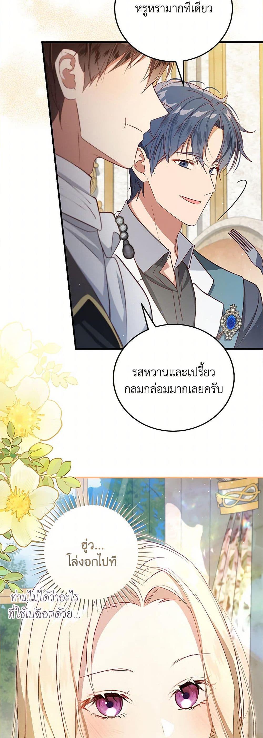 Manga-lc-com อ่านมังงะ อ่านการ์ตูน ออนไลน์ ฟรี I’ll Take the Dukedom From Today ตอนที่ 1 2 3 4 5 6 7 8 9 10 11 12 13 14 ฟรี ไม่มีโฆษณา Manga-lc - อ่าน มังงะ อ่าน การ์ตูน ออนไลน์ อ่านมังงะ ฟรี