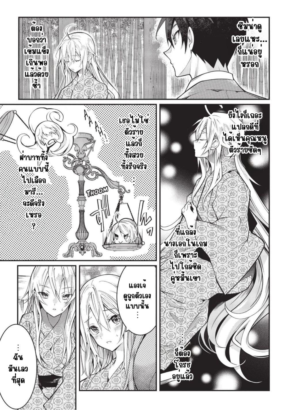 Manga-lc-com อ่านมังงะ อ่านการ์ตูน ออนไลน์ ฟรี Otome Game Sekai wa Mob ni Kibishii Sekai Desu ตอนที่ 1 2 3 4 5 6 7 8 9 10 11 12 13 14 ฟรี ไม่มีโฆษณา Manga-lc - อ่าน มังงะ อ่าน การ์ตูน ออนไลน์ อ่านมังงะ ฟรี