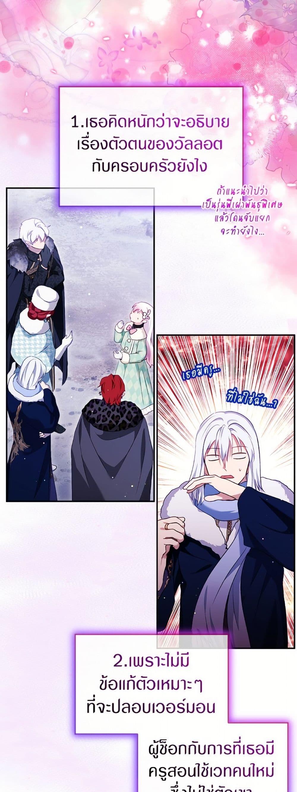 Manga-lc-com อ่านมังงะ อ่านการ์ตูน ออนไลน์ ฟรี I Was Reincarnated as a Baby Fox God ตอนที่ 1 2 3 4 5 6 7 8 9 10 11 12 13 14 ฟรี ไม่มีโฆษณา Manga-lc - อ่าน มังงะ อ่าน การ์ตูน ออนไลน์ อ่านมังงะ ฟรี