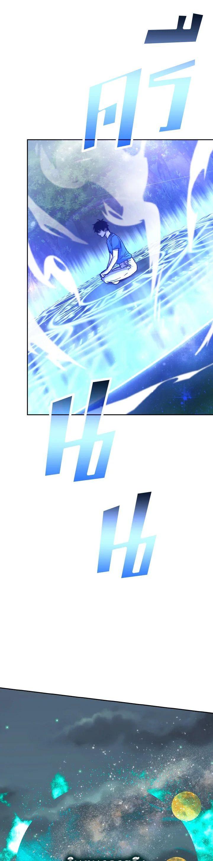 Manga-lc-com อ่านมังงะ อ่านการ์ตูน ออนไลน์ ฟรี The Demon King Levels Up ตอนที่ 1 2 3 4 5 6 7 8 9 10 11 12 13 14 ฟรี ไม่มีโฆษณา Manga-lc - อ่าน มังงะ อ่าน การ์ตูน ออนไลน์ อ่านมังงะ ฟรี