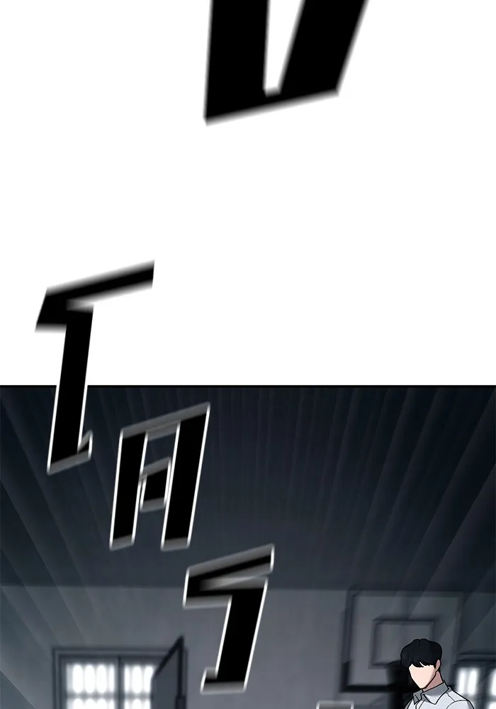 เลวฟาดเลว ตอนที่ 65 รูปที่ 134