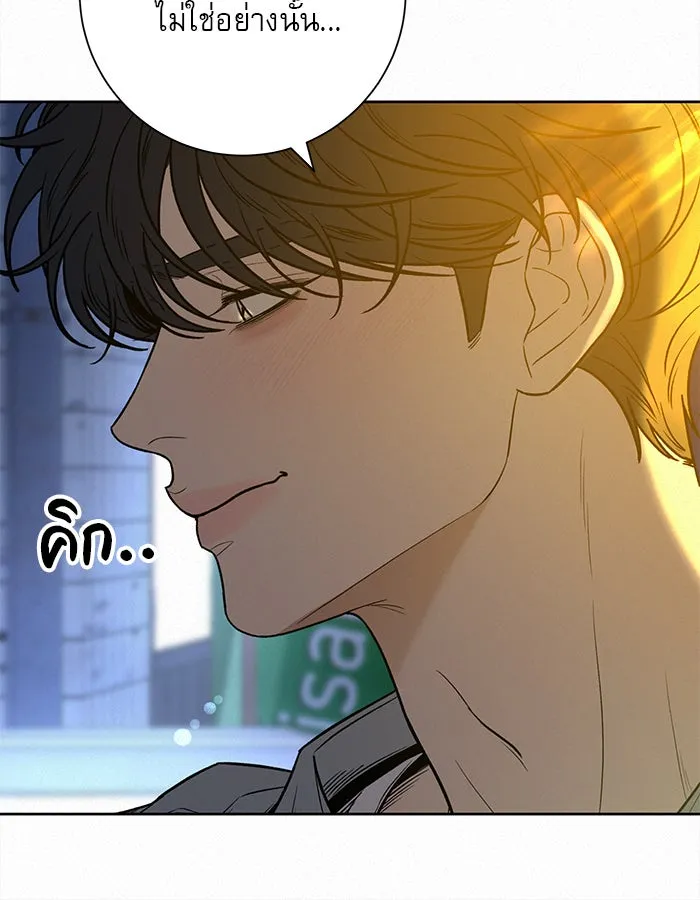 ปฏิบัติการรักวุ่นหัวใจ ตอนที่ 91 รูปที่ 104